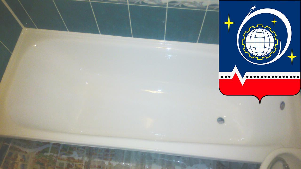 реставрация ванн в Королеве